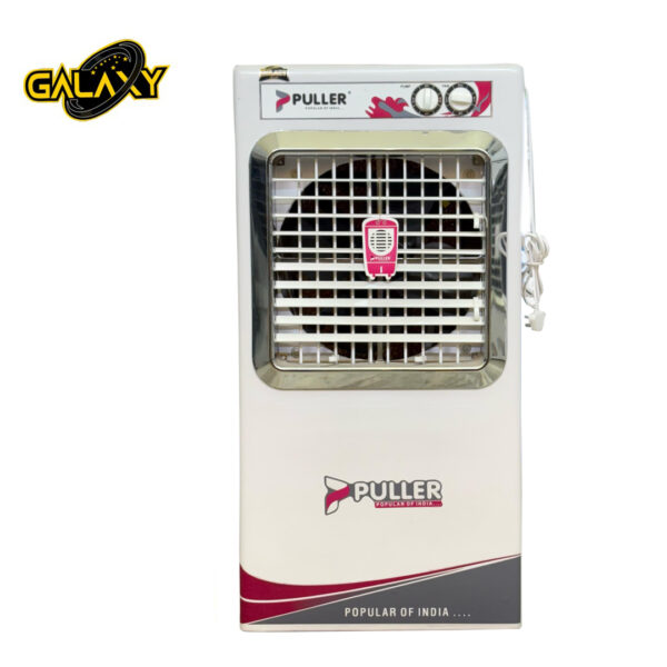 Puller 18 Inch Air Cooler