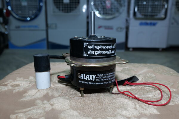 12 Inch Mini Motor ( Core Size 1 Inch)